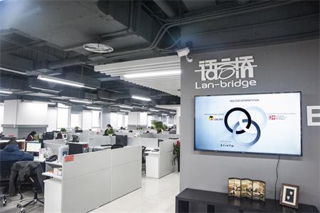 翻譯公司，口譯服務(wù)