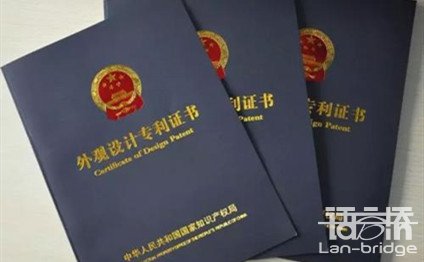 專(zhuān)利文獻(xiàn)翻譯_專(zhuān)利文件翻譯公司