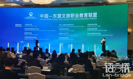 賦能中國-東盟職業(yè)教育合作發(fā)展新使命，語言橋一直在路上