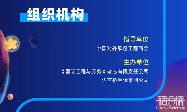 開賽在即|“譯路之星”英語風(fēng)采大賽參賽指南2.0來了！